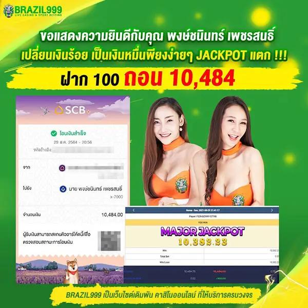 การสนับสนุนลูกค้า