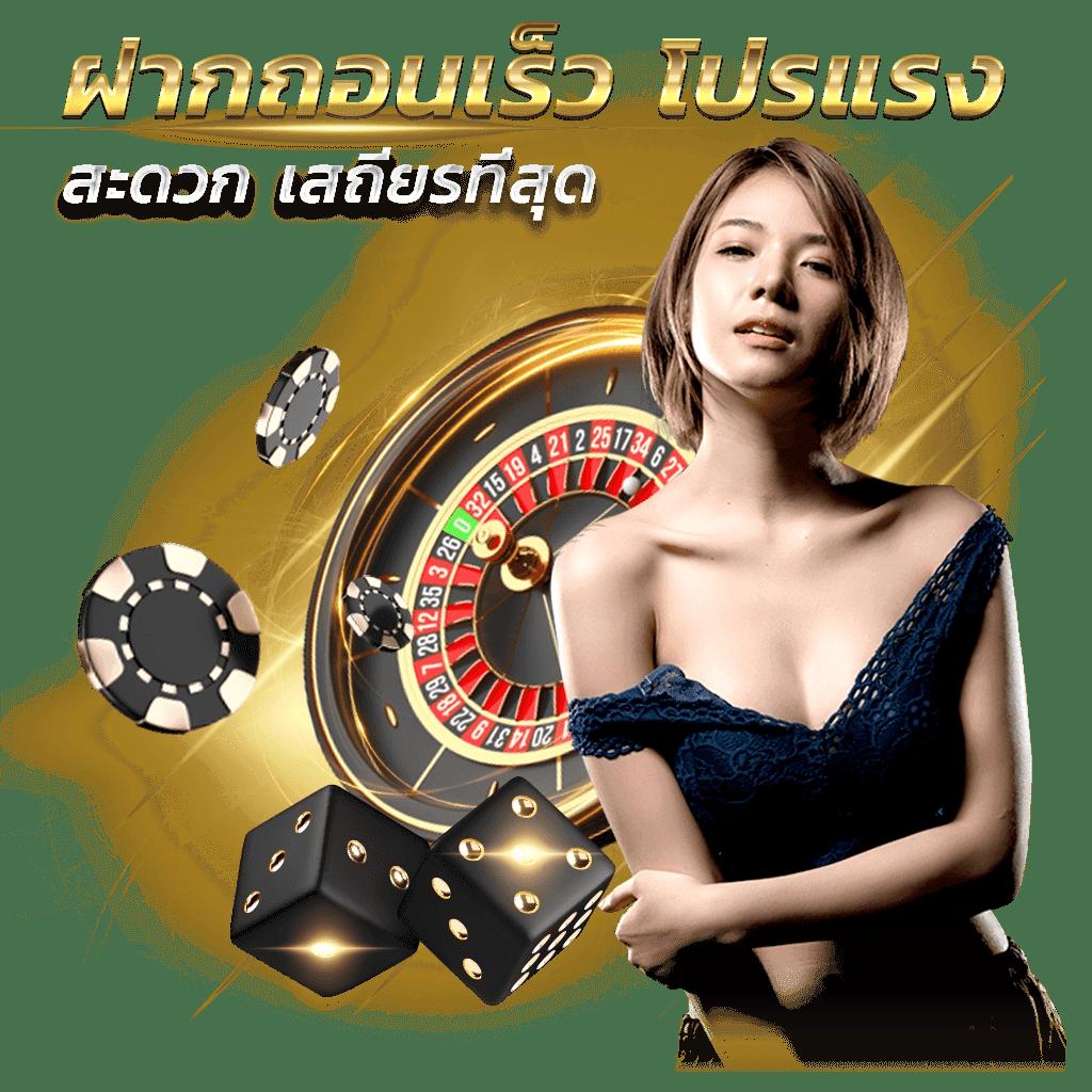 4. ระบบการชำระเงินที่ปลอดภัย