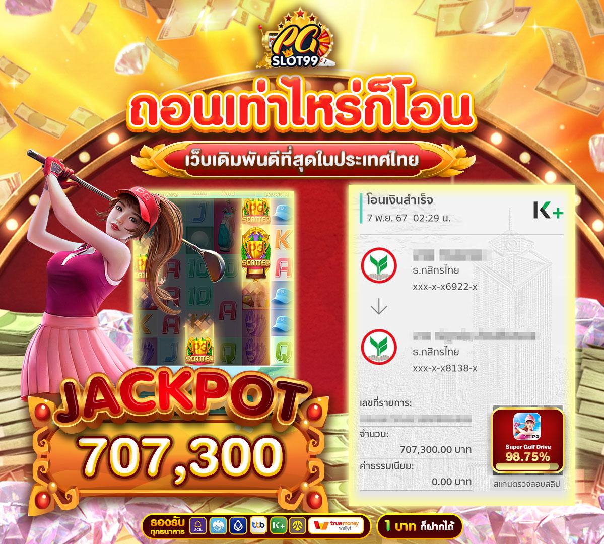 15รับ100 wallet ล่าสุด โปรโมชั่นใหม่ แจกโบนัสมากมาย