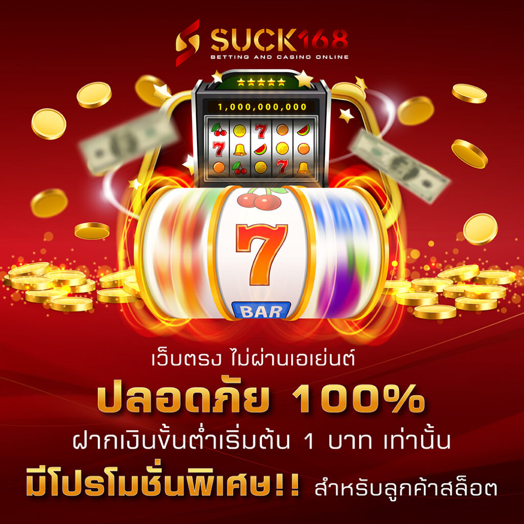 ฟีเจอร์พิเศษใน 15รับ100 ทํา 300ถอนได้100 วอ เลท