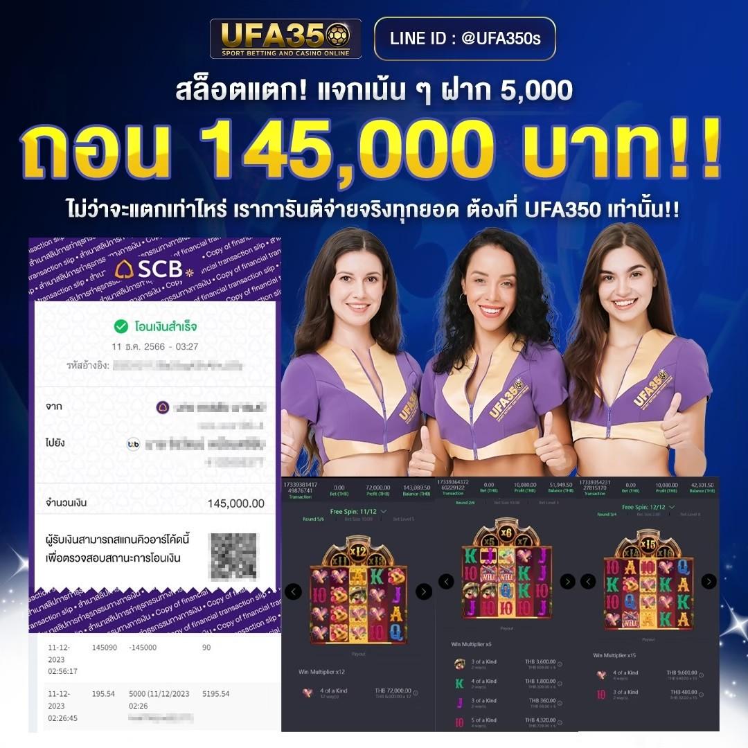 1. โปรโมชั่นที่คุ้มค่า