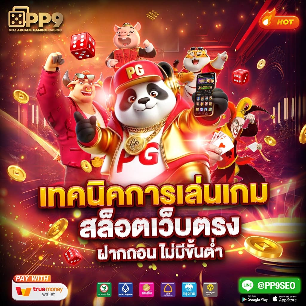 188bet ทางเข้า | คาสิโนออนไลน์ที่มั่นคงและปลอดภัย 24 ชม.