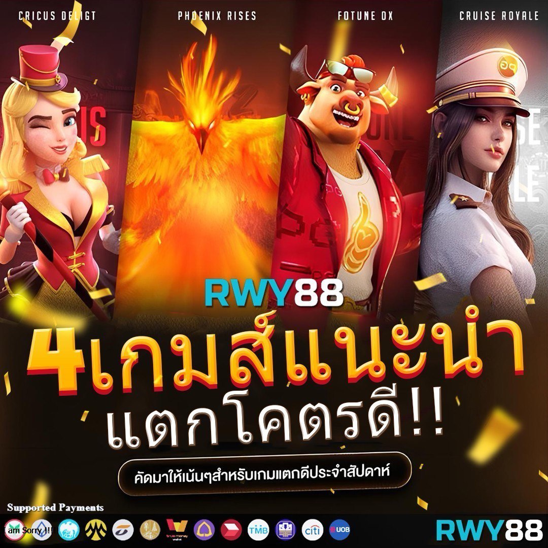 3. โปรโมชั่นและโบนัส