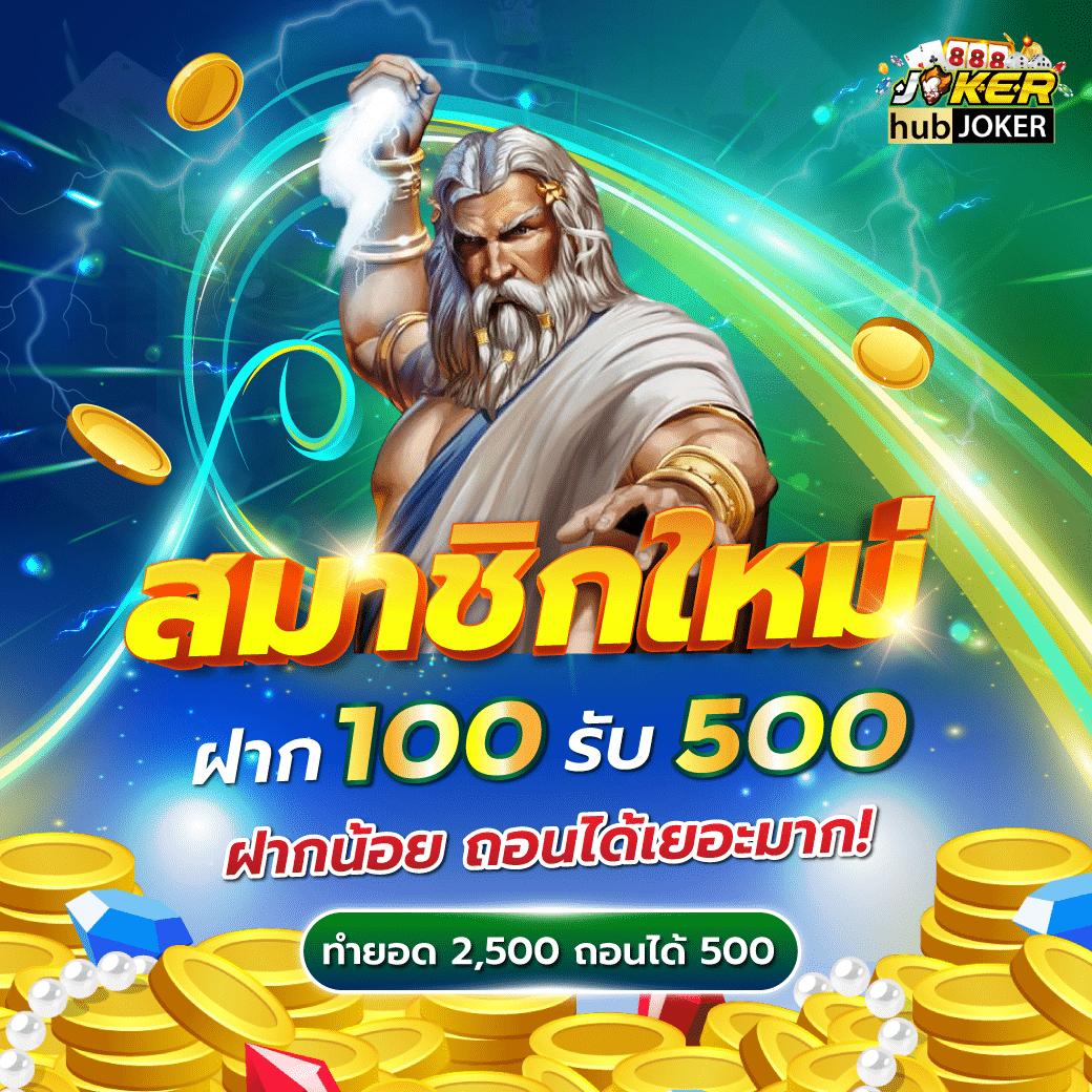 ฟีเจอร์พิเศษที่มีใน 188bet ทางเข้า