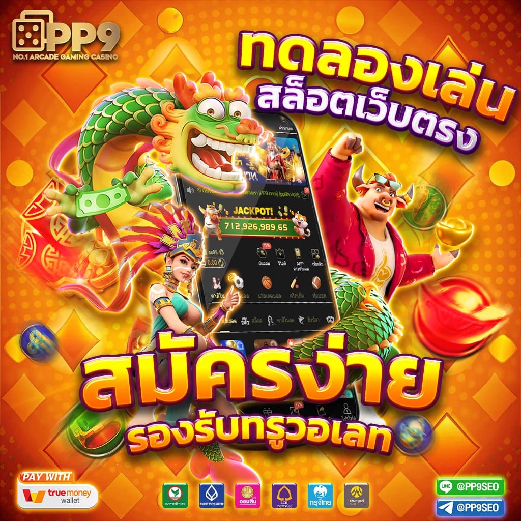 3kสล็อต: แหล่งรวมเกมคาสิโนออนไลน์ชั้นนำในไทย