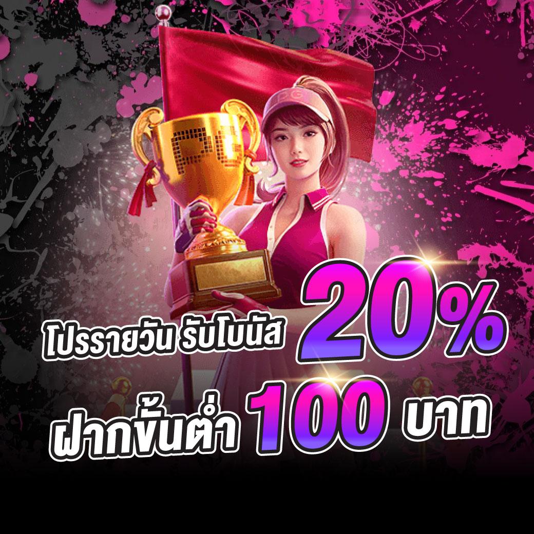 3mสล็อต: คาสิโนชั้นนำ เปิดประสบการณ์สล็อตออนไลน์ใหม่ล่าสุด