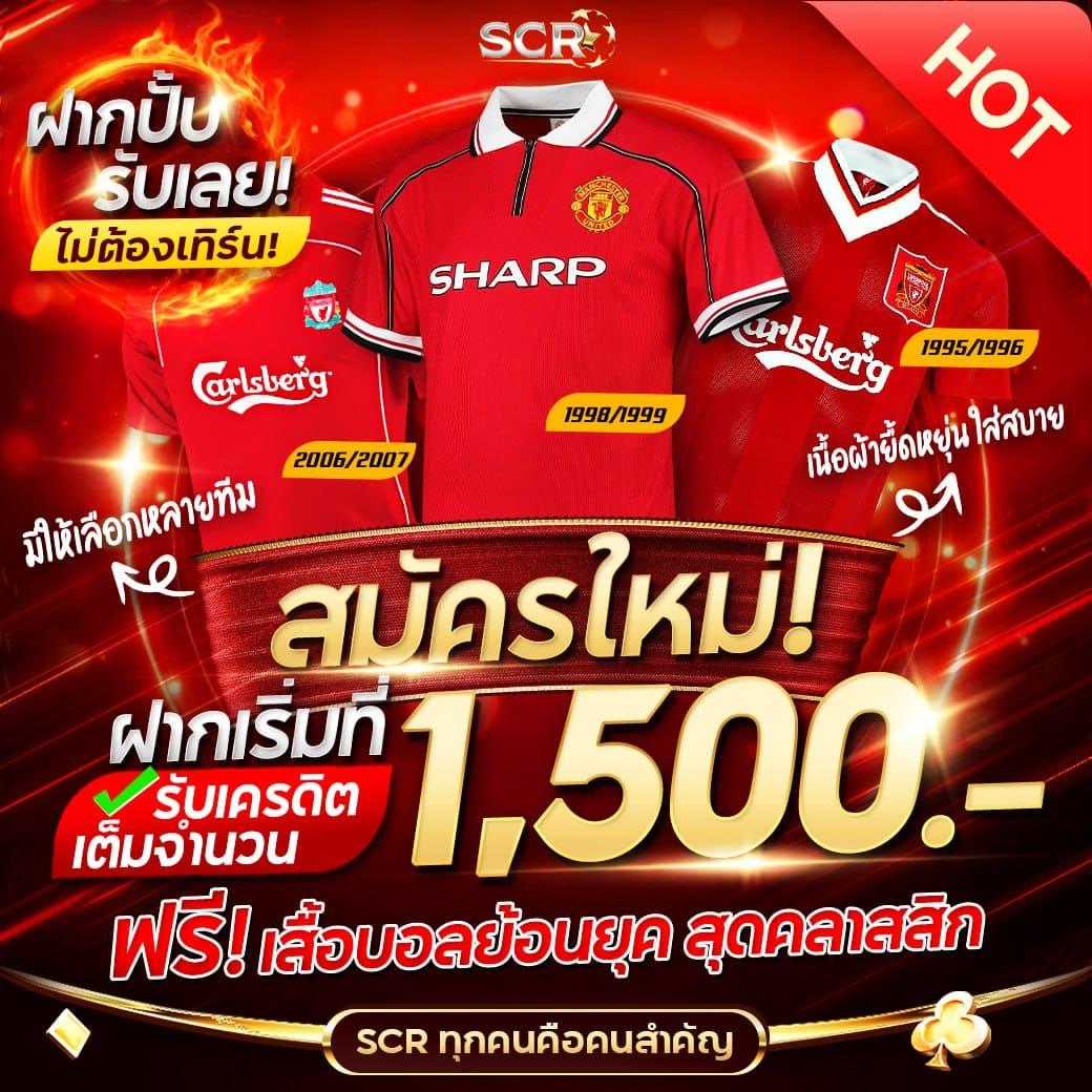 3. โปรโมชั่นและโบนัสที่น่าสนใจ