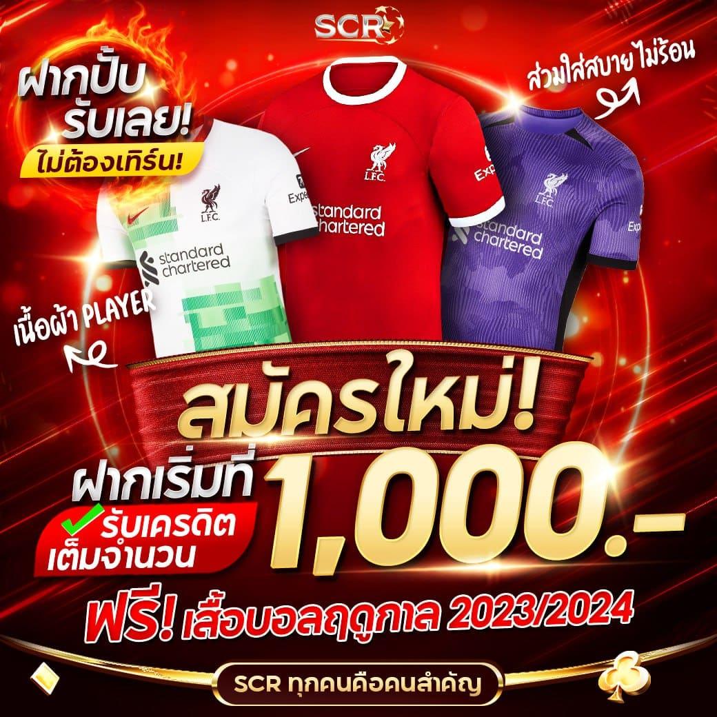 เกมโบนัสและฟรีสปิน