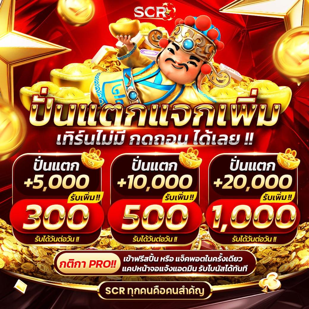 การหมุนฟรี