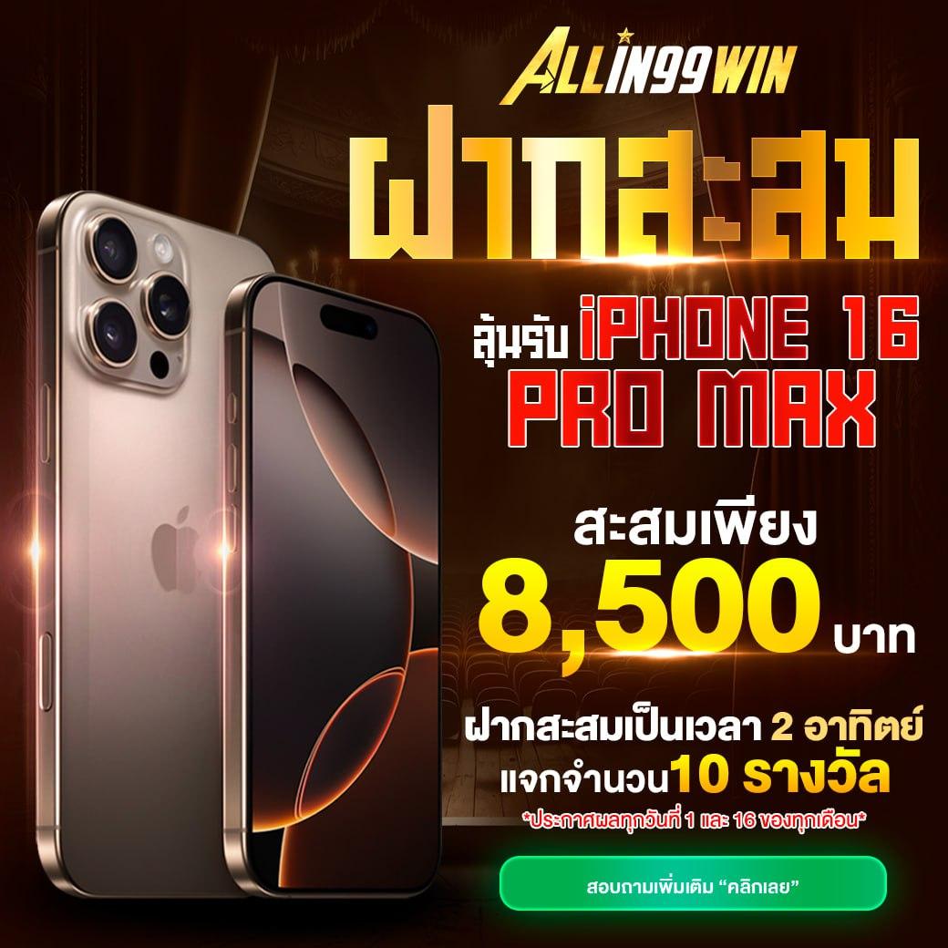 5รับ50 คาสิโนออนไลน์โปรโมชั่นสุดร้อนแรง สมัครวันนี้เลย!