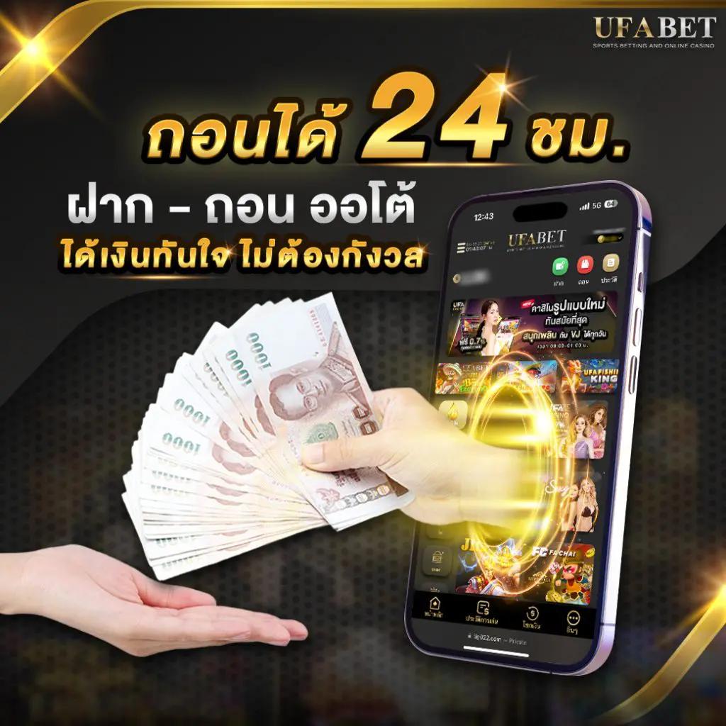 ฟีเจอร์ซื้อฟรีสปิน