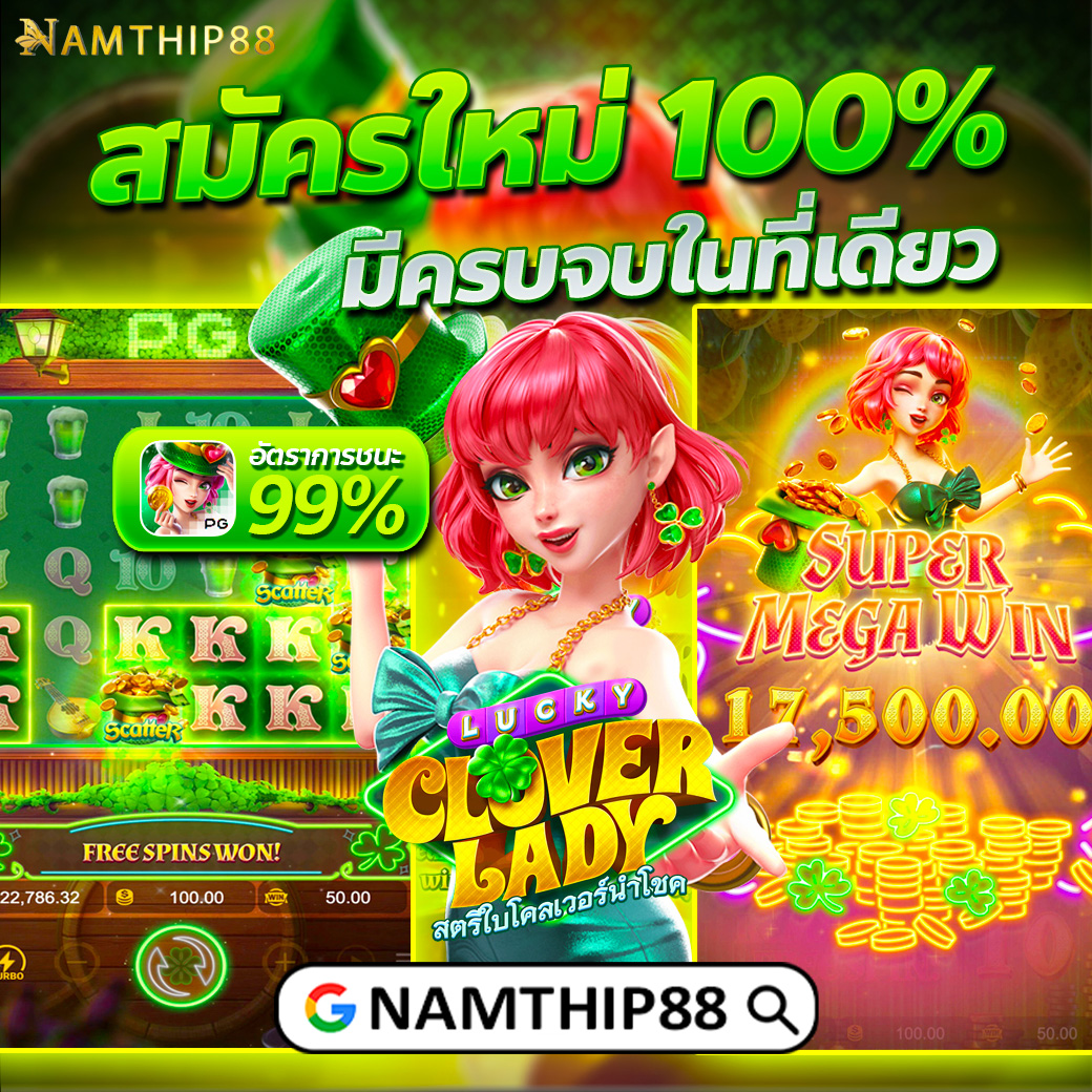 789 สล็อต: คาสิโนคุณภาพ เกมทำเงิน สุดยอดประสบการณ์ 