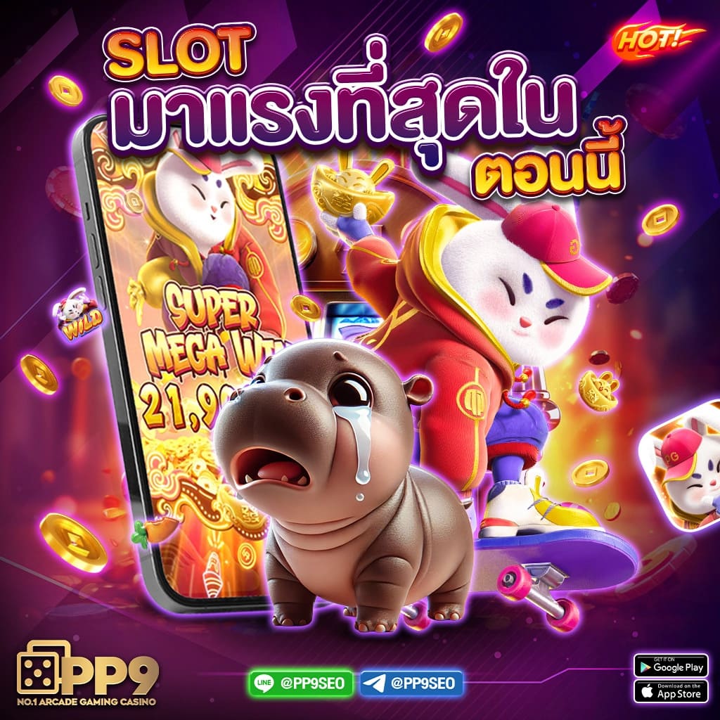 1. ระบบเกมอัตโนมัติ