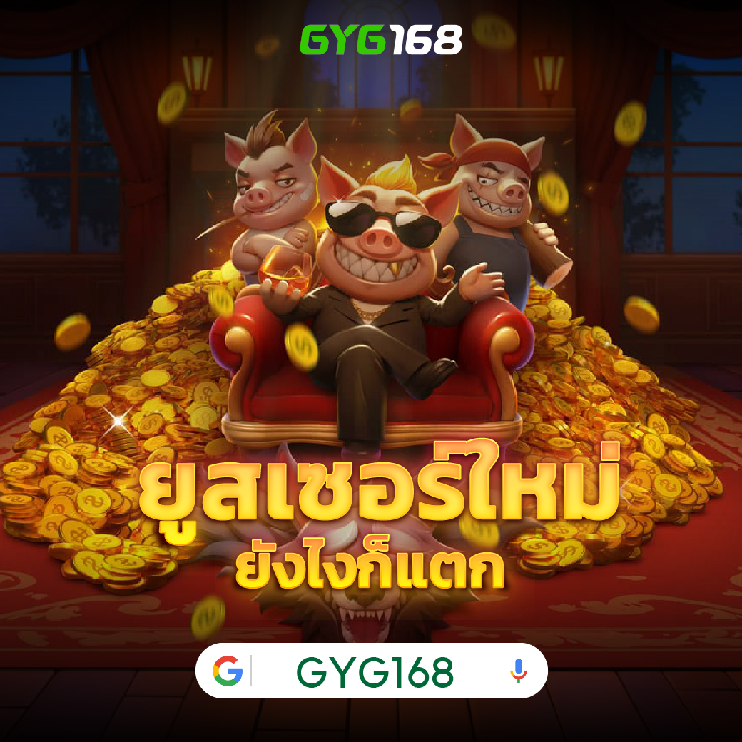 7รับ100: คาสิโนออนไลน์ที่รวมโปรโมชั่นสุดพิเศษ