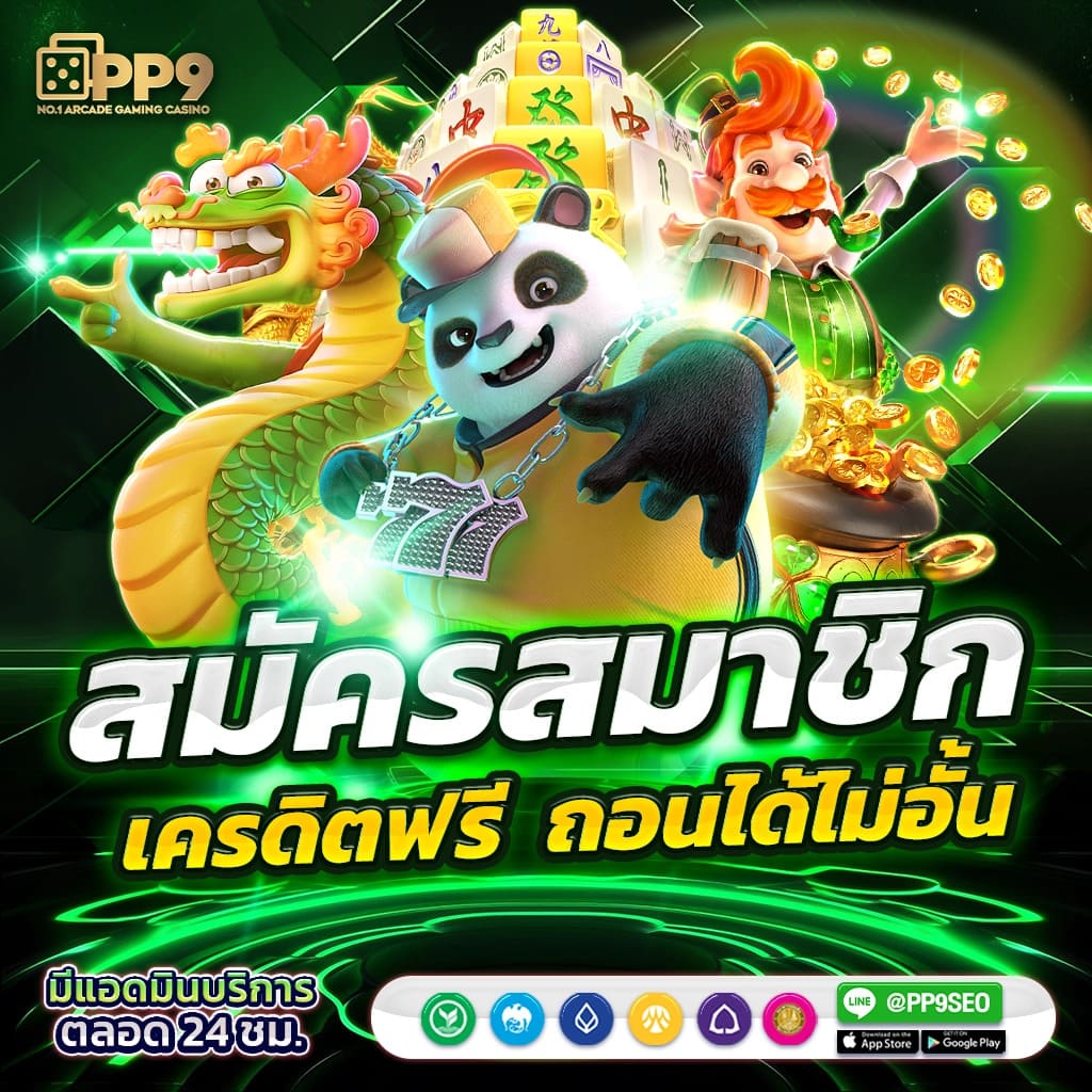 91pg สล็อต: แหล่งรวมเกมสล็อตออนไลน์ยอดนิยมในไทย