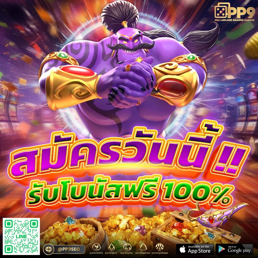 Funny888 สล็อต: สนุกกับเกมสุดฮิต ปั่นเพลินทำกำไรง่าย