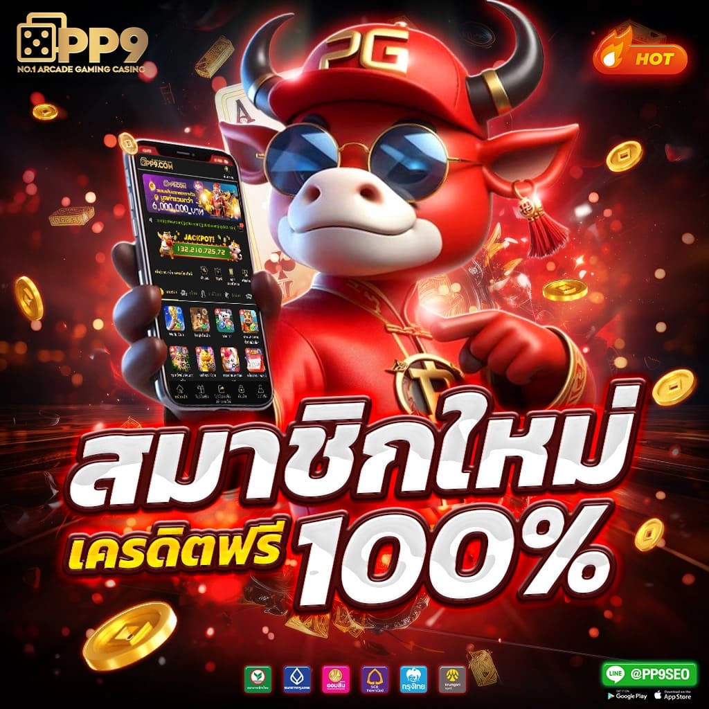 ฟีเจอร์พิเศษที่มีให้ใน g2g123 เข้าสู่ระบบ