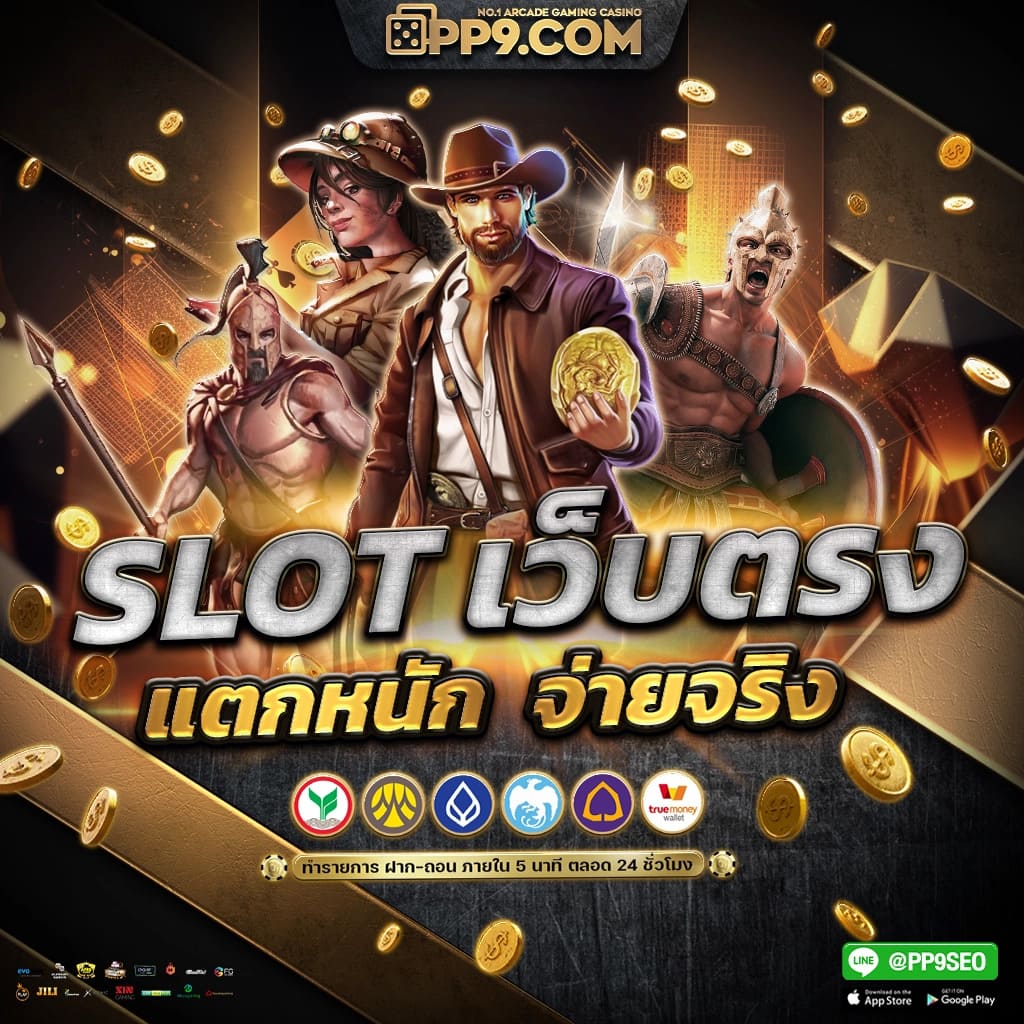 G2G123 สล็อต: สนุกกับเกมสุดฮิตและรางวัลใหญ่