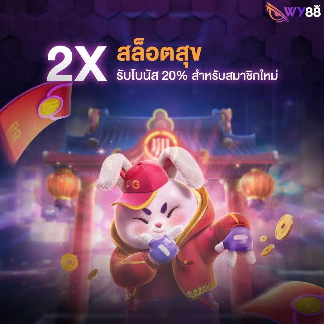 GOATBET888 เข้าสู่ระบบ | คาสิโนออนไลน์ รวดเร็ว ปลอดภัย 