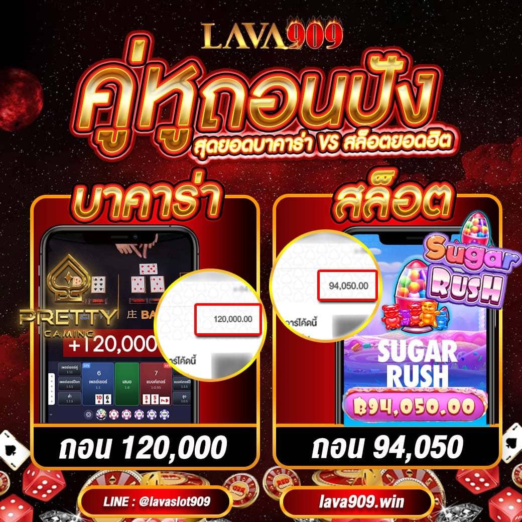 3. โบนัสและโปรโมชั่นที่คุ้มค่า