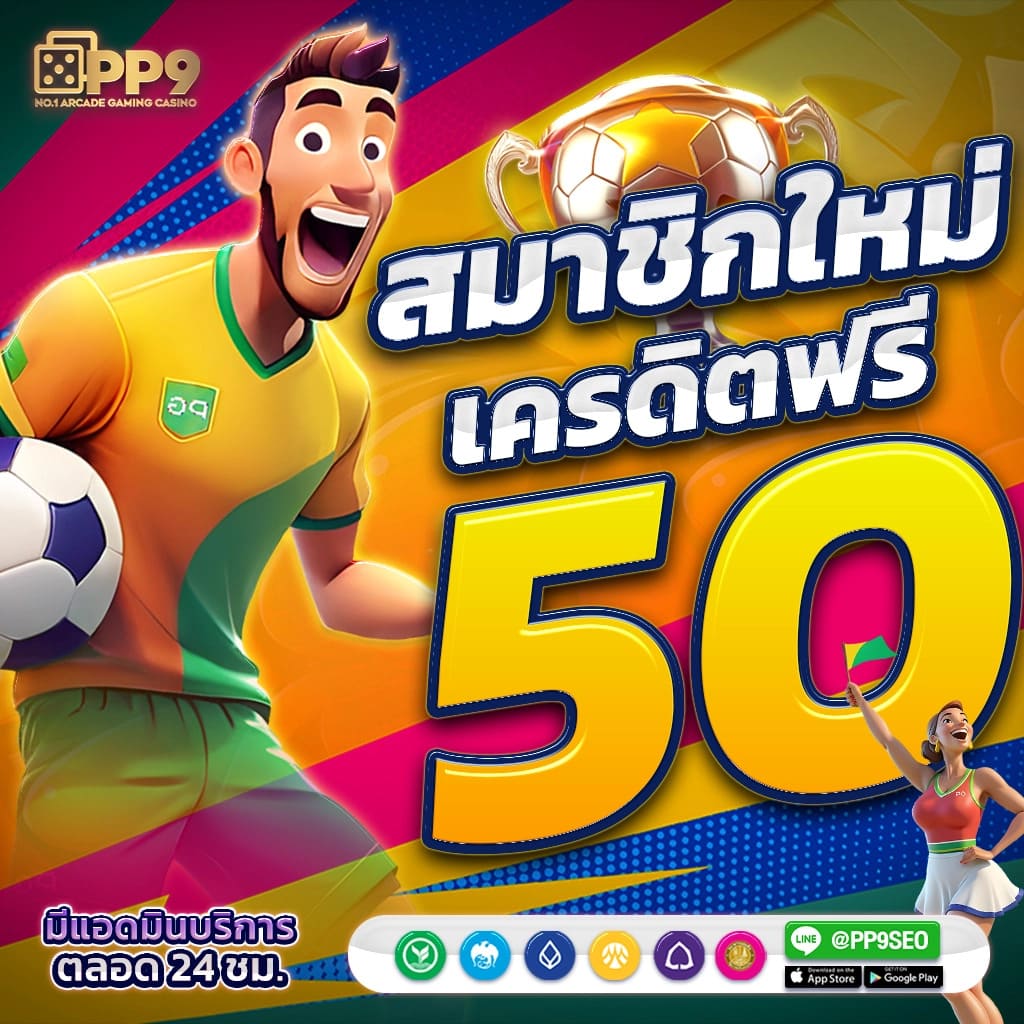 ฟีเจอร์พิเศษที่ทำให้ h25 com สล็อต น่าสนใจ