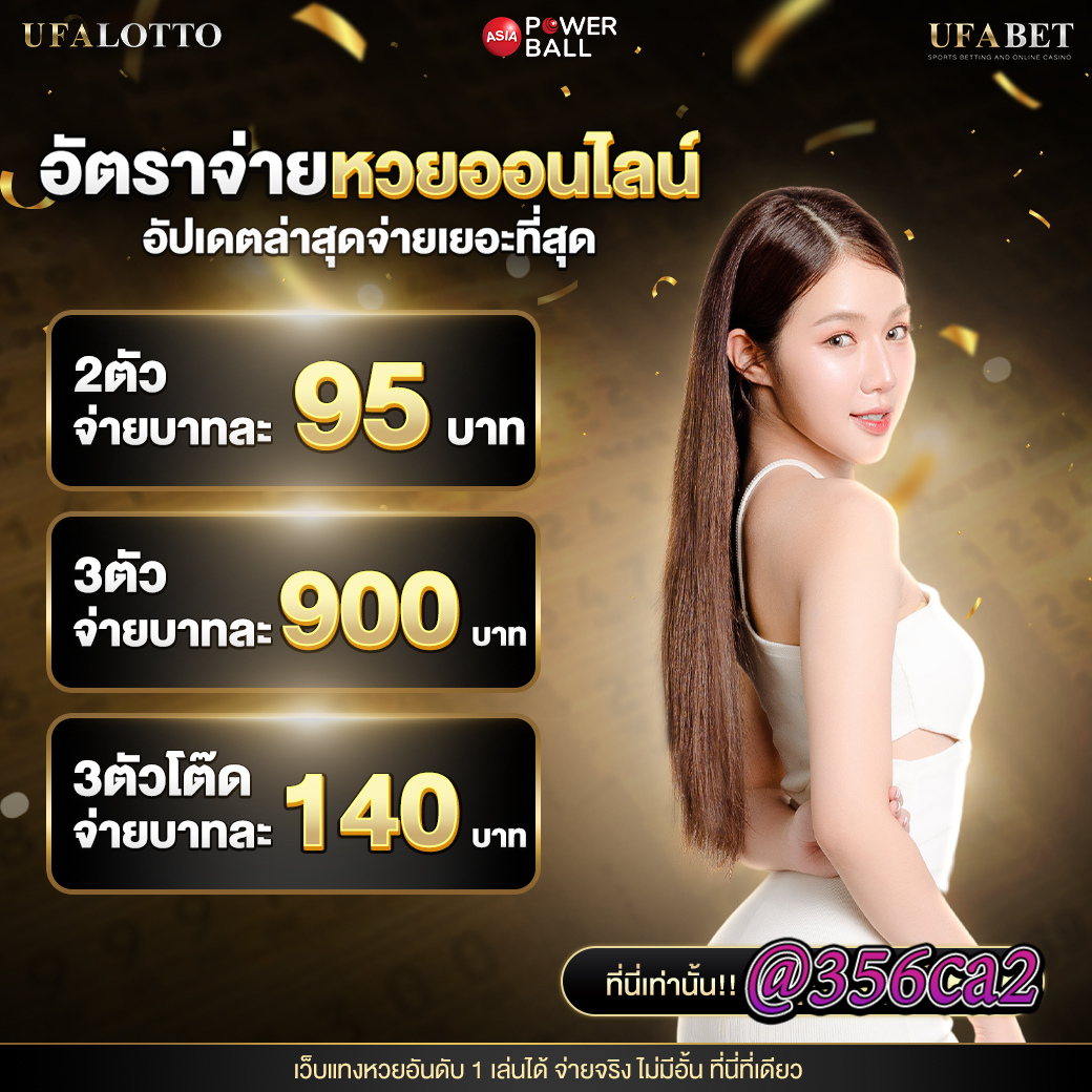 4. ระบบการฝาก-ถอนที่รวดเร็ว