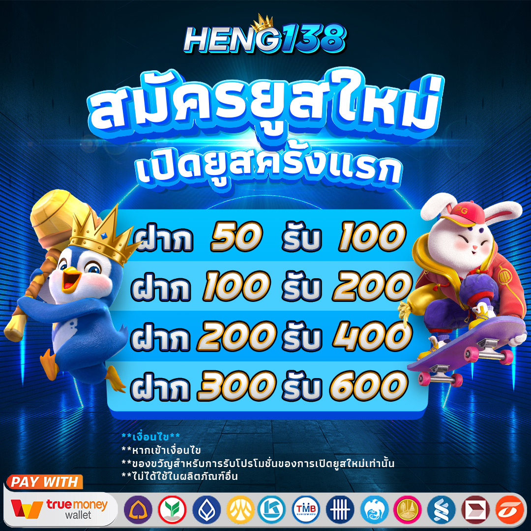 ฟีเจอร์พิเศษใน hihuay หวย สล็อต ออนไลน์