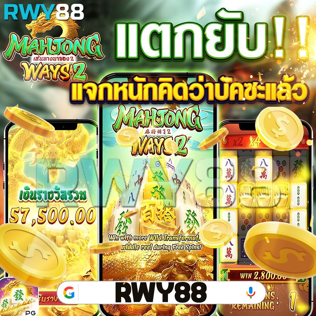 2. ระบบการเงินที่ปลอดภัย