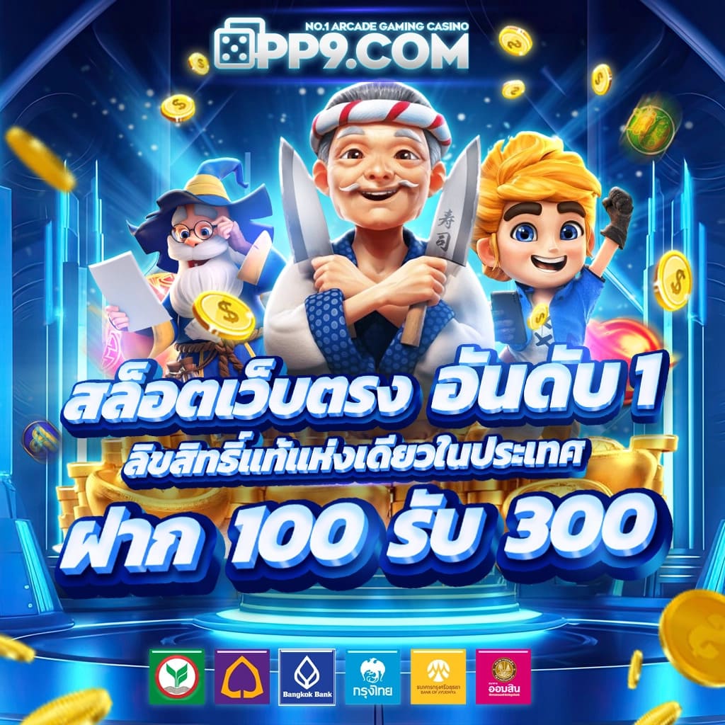 Lottovip เข้าสู่ระบบ: เพลิดเพลินไปกับคาสิโนออนไลน์ชั้นนำ