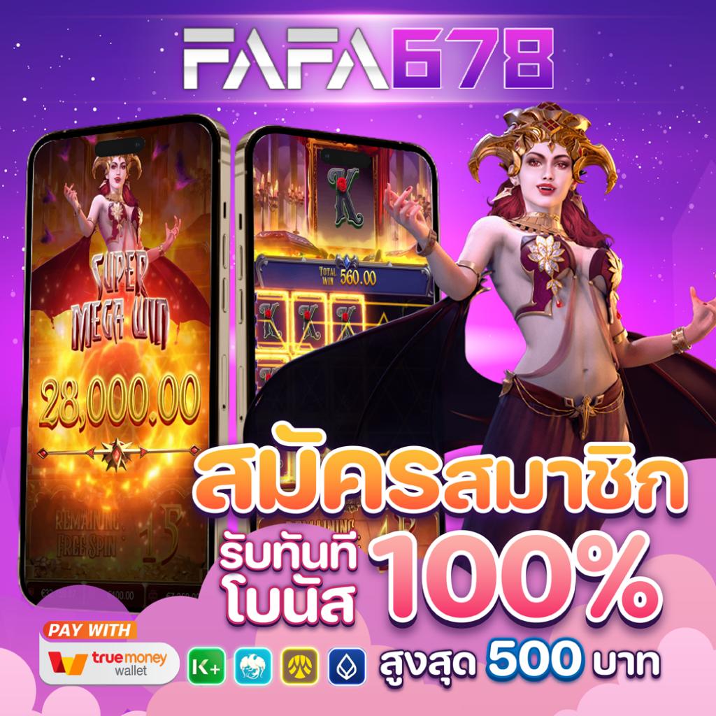 PGทดลองเล่น: สนุกกับเกมคาสิโนออนไลน์ยอดนิยม 2023