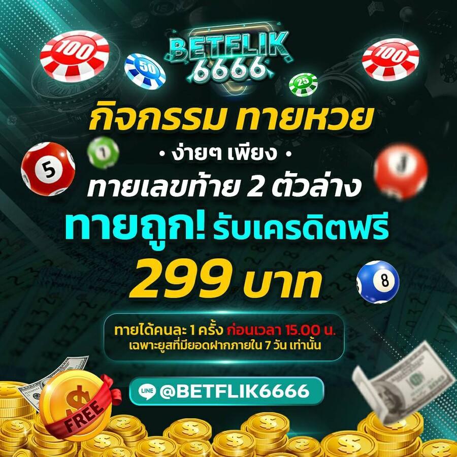 Riches909 เข้าสู่ระบบคาสิโนออนไลน์ สะดวก รวดเร็ว 24 ชั่วโมง