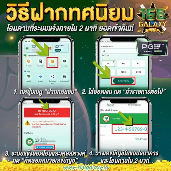 3. โบนัสและโปรโมชั่น