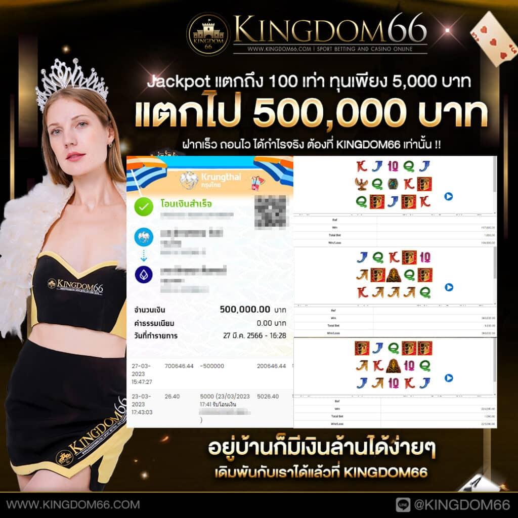 4. ระบบเงินฝากและถอนที่รวดเร็ว