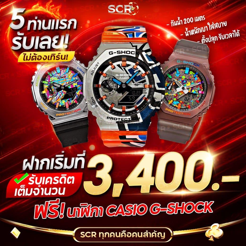 4. โบนัสและโปรโมชั่นที่หลากหลาย