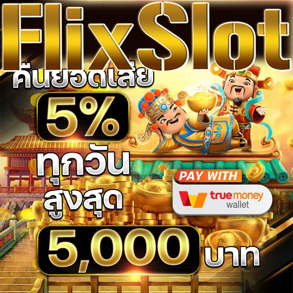 ฟีเจอร์พิเศษที่ Waspbet สล็อต มีให้