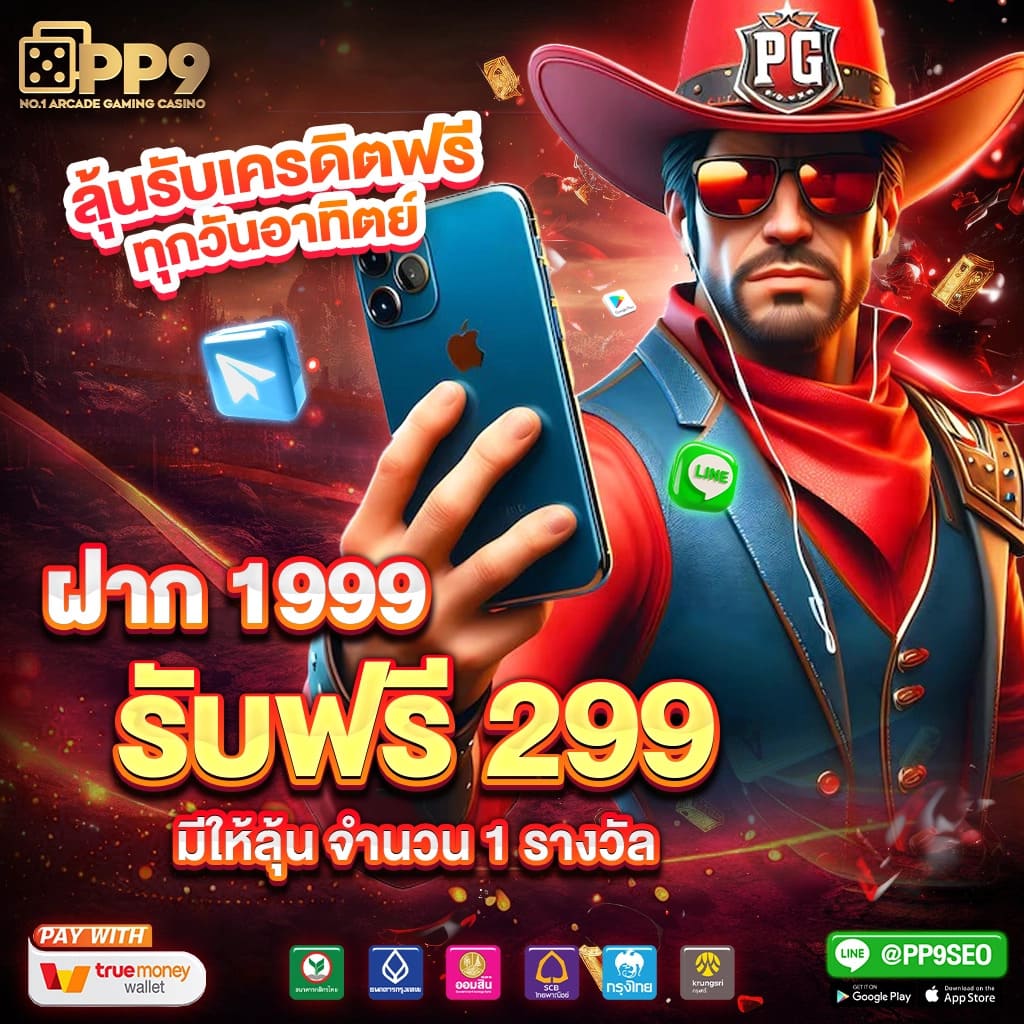 ฟีเจอร์พิเศษใน wink24hr