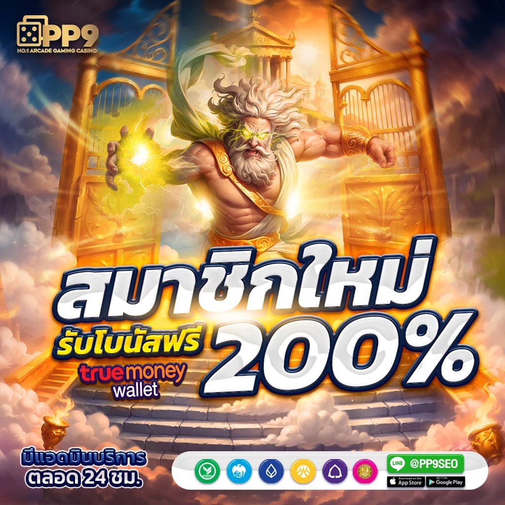 Zukafun สล็อต: สุดยอดเกมออนไลน์ โบนัสมากมาย รอคุณอยู่