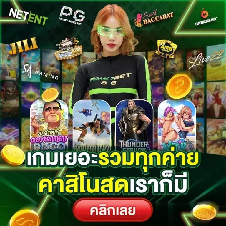 ฟีเจอร์พิเศษที่มีให้ใน bk8 เข้าสู่ ระบบ