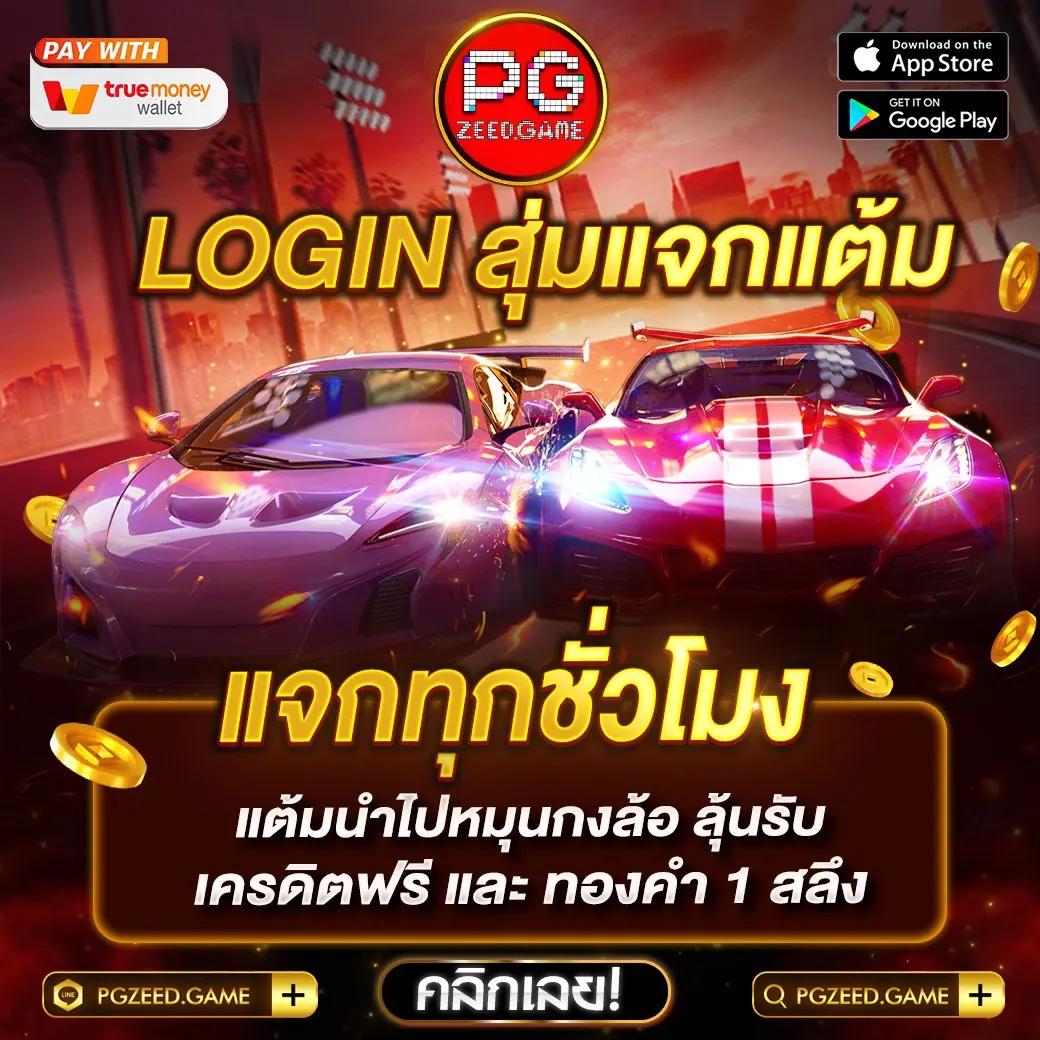 bk plus สล็อต: ความสนุกกับเกมคาสิโนออนไลน์ชั้นนำในไทย