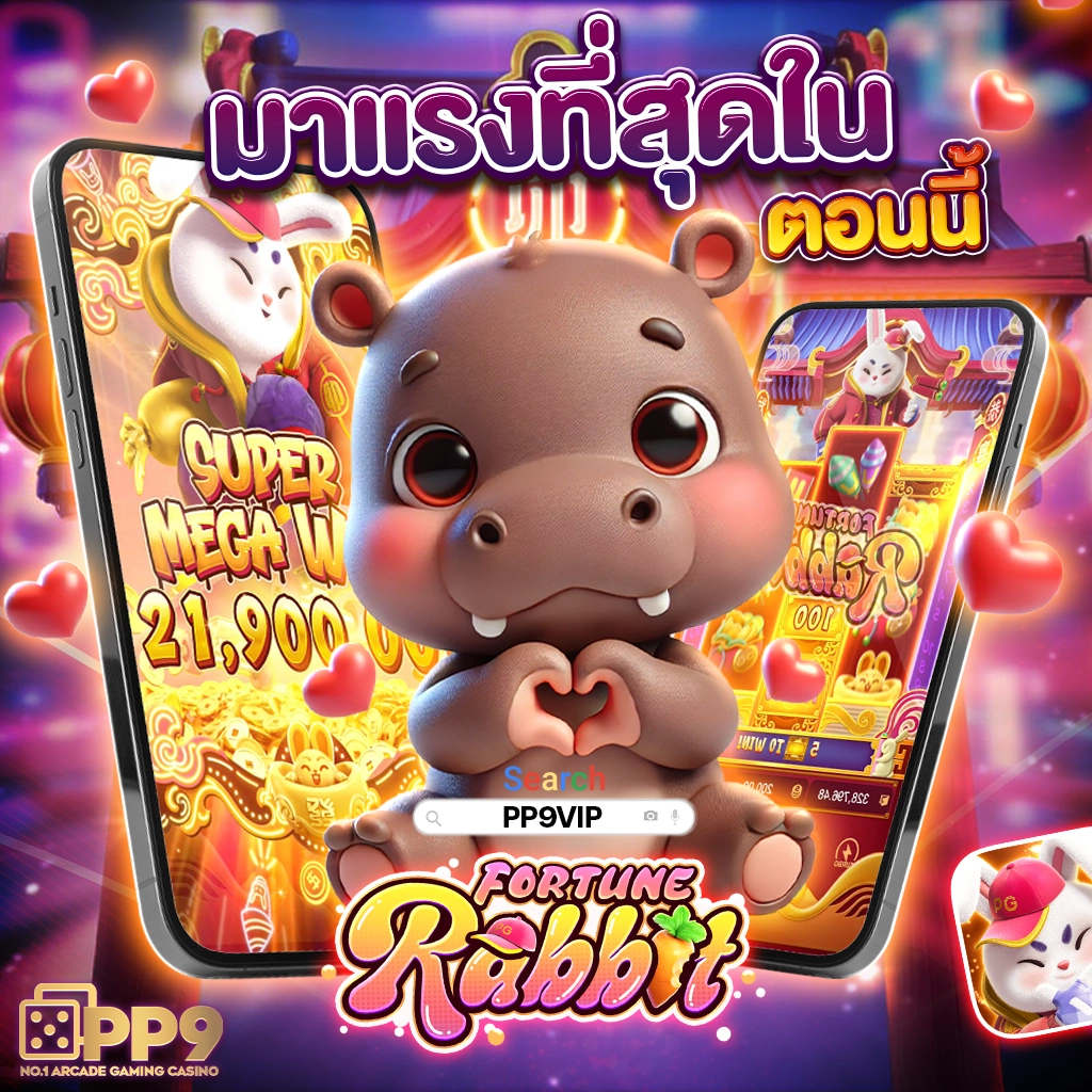 1. เกมหลากหลายรูปแบบ