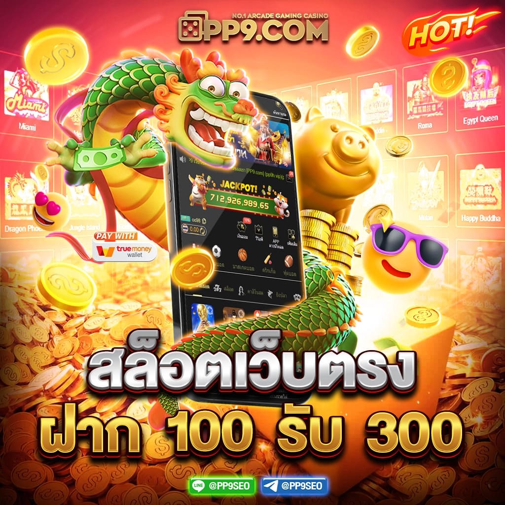 1. เกมใหม่ล่าสุด