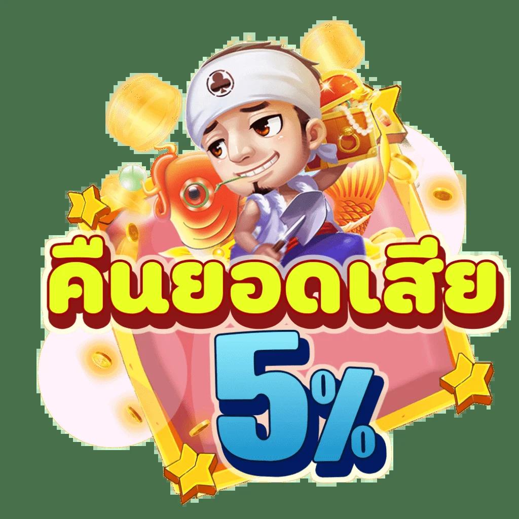 cat888เข้าสู่ระบบ - คาสิโนออนไลน์ที่ครบวงจรในไทย