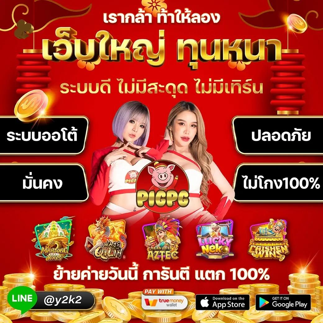 ฟีเจอร์พิเศษใน cat888เข้าระบบ