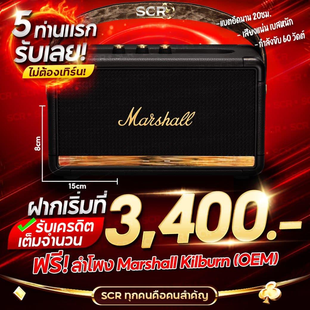 2. แจ็คพอตขนาดใหญ่