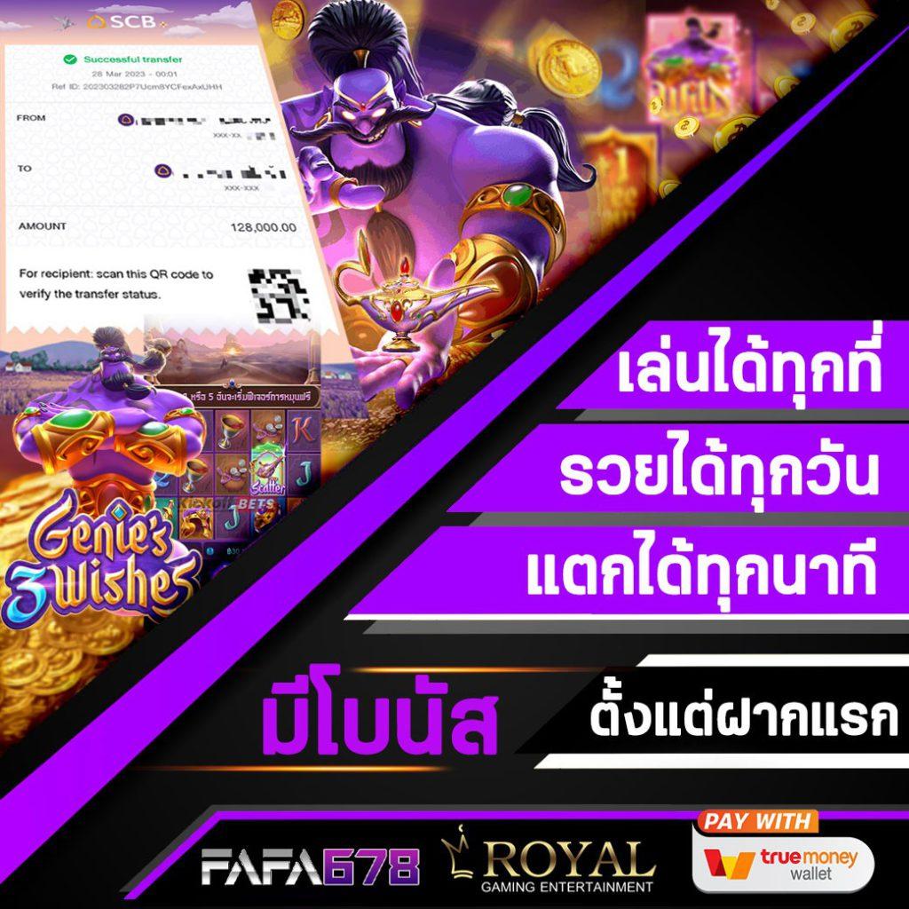 ฟีเจอร์พิเศษที่มีให้ใน dk780 com เข้าสู่ระบบ