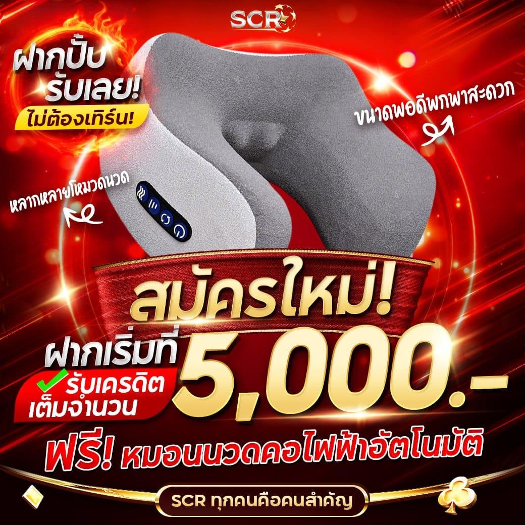 ฟีเจอร์การทดลองเล่นฟรี