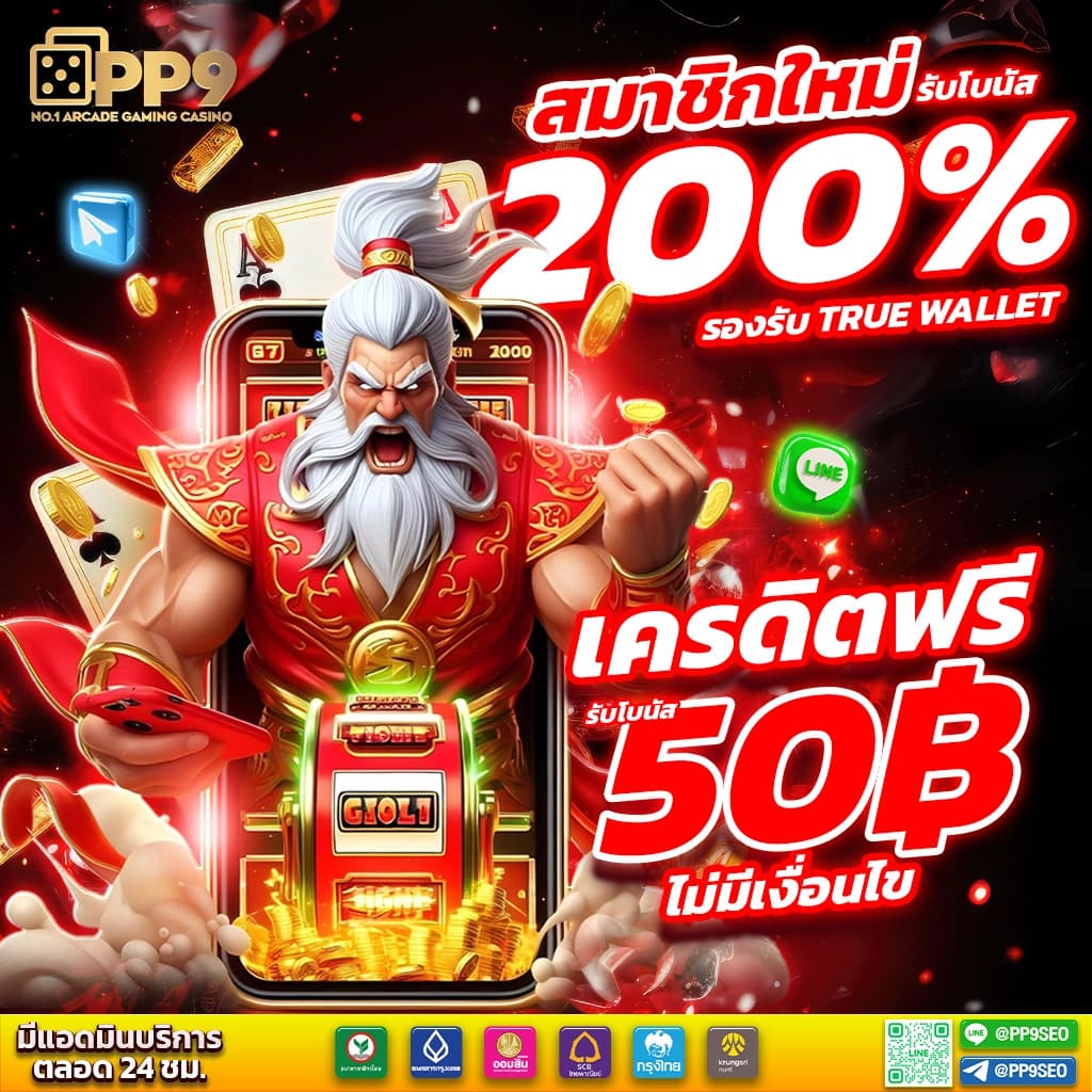 kc9 slot เครดิตฟรี 188 บาท สมัครเล่นง่าย ถอนได้จริง 2023