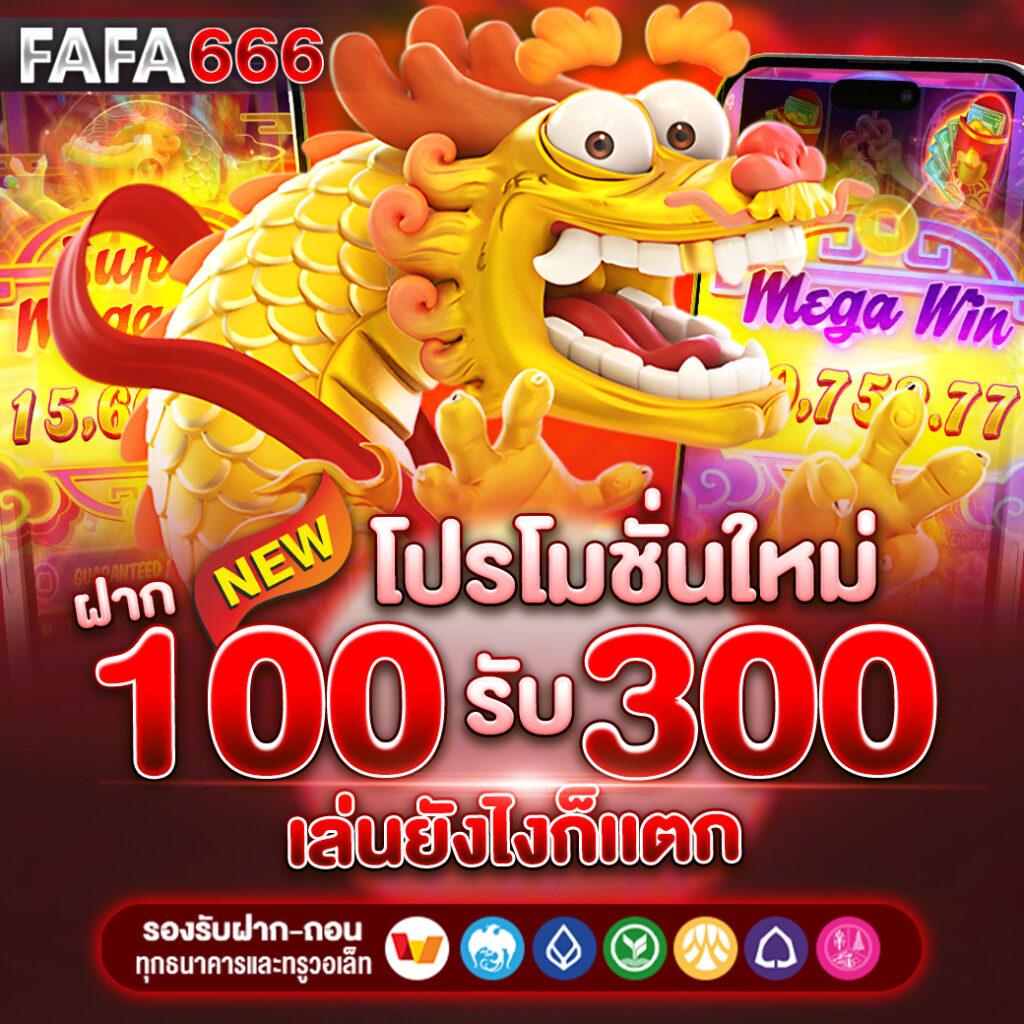 ฟีเจอร์พิเศษที่ Lava เครดิตฟรี