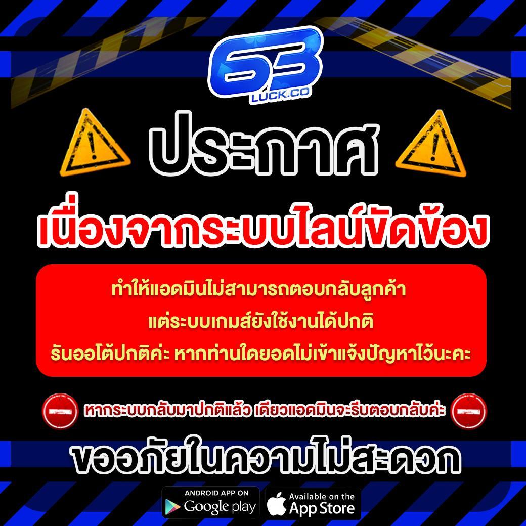 ขั้นตอนที่ 2: ทำการฝากเงิน