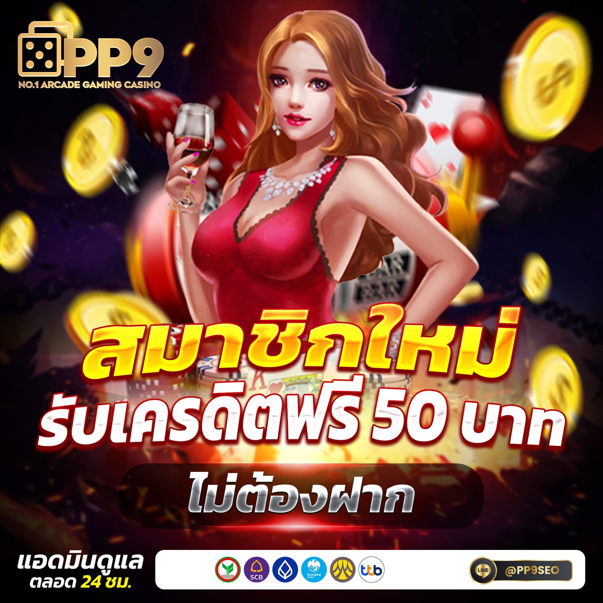 ฟีเจอร์พิเศษที่มีให้ใน m24สล็อต